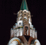 1300965573 - Самарская и Сызранская Епархия