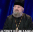 Есть ли строгий запрет на празднование Нового года для верующих людей? - ГТРК Самара