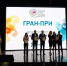 Самарская область победила в девяти номинациях Russian Event Awards - Волга Ньюс