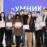 Политеховцы претендуют на победу в конкурсе «УМНИК» - СамГТУ