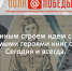 В Самарской областной библиотеке для молодежи подведут итоги Международной молодёжной патриотической Акции «Полк@ Победы - 2021» (12+) - СОЮБ