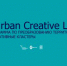 Самарская область может принять у себя выездную неделю Rurban Creative Lab. Поддержим наш регион! - НИА Самара