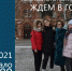 В Самарском ГАУ пройдет круглый стол на тему «Перспективы профессионального роста в садоводстве» - Самарский ГАУ