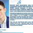 Учащийся лицея №1 будет представлять Россию на World Innovative Science Project Olympiad - Волга Ньюс