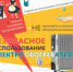 При резком похолодании возрастают риски увеличения количества пожаров в жилом секторе! - НИА Самара