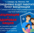 Жители смогут пройти первичную и повторную вакцинацию от COVID-19, а также сделать прививку от гриппа. - НИА Самара