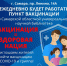 В Самарской областной библиотеке ежедневно будет работать пункт вакцинации - Волга Ньюс