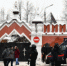 18-летний бывший ученик православной гимназии рядом с Введенским Владычным женским монастырем в Серпухове у порога учреждения подорвал взрывное устройство. - НИА Самара