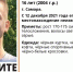 В Самарской области ищут 16-летнего подростка в черной куртке - ГТРК Самара