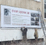 В самарской школе №90 на фасаде и внутри разместили баннеры в память о Василии Яковлевиче Галиулове - НИА Самара