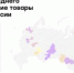 Какие детские игрушки чаще всего дарят в Самаре - НИА Самара