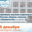 Старейшее научное издательство "Наука" в России спасено от банкротства - НИА Самара