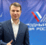 Дмитрий Квашин: Уверен, что прямые линии с президентом ждет вся страна - Волга Ньюс