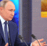 Путин пообещал разобраться, куда делись деньги, выделенные регионам на борьбу с коронавирусом - Самарская Газета