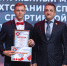 Итоги года 2021 - Центр спортивной подготовки