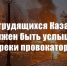 Голос трудящихся Казахстана должен быть услышан вопреки провокаторам! Заявление Президиума ЦК КПРФ - КПРФ