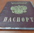 В России сократится срок оформления паспорта - SamaraGIS.Ru