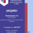 В рамках оказания платных медицинских услуг проводит вакцинацию поливалентной вакциной ПНЕВМОВАКС 23 (пр-во Нидерланды) для профилактики пневмококковой инфекции. - Самарский СПИД-центр