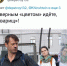 Виталию Стадникову самарские чиновники подрисовали "гитлеровские" усы - Волга Ньюс