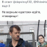 В Самаре чиновники нарисовали «гитлеровские» усы известному архитектору Виталию Стадникову - Zasekin.Ru