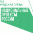 отбор общественных территорий - Sama-Samara.Ru
