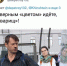 Виталию Стадникову самарские чиновники подрисовали "гитлеровские" усы - Газета Репортёр
