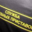 В Похвистнево мать-алиментщицу отправили на обязательные работы - НИА Самара
