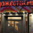 Кинотеатр Художественный - Sama-Samara.Ru