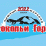 20220120-01 - Департамент физкультуры и спорта