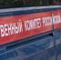 Валерий Шляфман скрывается от органов следствия и находится в международном розыске. - НИА Самара