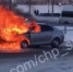 В Самаре в поселке Мехзавод 24 января сгорел автомобиль - ГТРК Самара