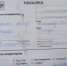 В Самаре раскрыто мошенничество, совершенное в сети Интернет - ГУ МВД Самарской области