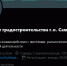 Депстрой Самары разобрался в скандале с усами Гитлера - Zasekin.Ru