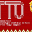 20220126-gto - Департамент физкультуры и спорта