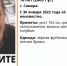 В Самаре ищут 16-летнюю девушку в летних брюках - ГТРК Самара