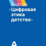 фото - Губерния ТВ