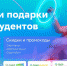 sberprime.jpg - СамГУПС