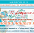 Библиотека_№23 - Информационно-библиотечная система