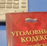 Суд над мертвым убийцей Екатерины Пузиковой начинается в Самаре 14 февраля 2022 года - ГТРК Самара