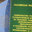 Возвращение соотечественников - ЛДПР