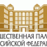 Опыт Самарской области в социокультурной реабилитации людей с ОВЗ станет опорной точкой в обсуждении экспертов Общественной палаты РФ - НИА Самара