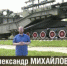 Жителей Самарской области пригласили на онлайн-программу ко Дню защитника Отечества - НИА Самара