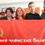 Комсомол Чапаевска пополнил свои ряды - КПРФ