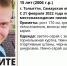 В Самарской области ищут 15-летнего подростка в сапогах со шнурками - ГТРК Самара