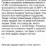 фото - Губерния ТВ