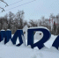 В Самаре проходят общественные обсуждения дизайн-проектов мест для благоустройства в 2023 году - ГТРК Самара