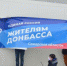 Колонна с гуманитарной помощью от 24 региональных отделений партии уже отправилась из Ростова в распределительный центр, а затем - в пункты временного размещения. - НИА Самара