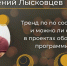 IT-ВЕЧЕР - ПГУТИ