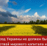 Народ Украины не должен быть жертвой мирового капитала и олигархических кланов. Заявление Президиума ЦК КПРФ - КПРФ