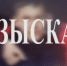 В Борском районе полицейские разыскали пропавшего несовершеннолетнего - ГУ МВД Самарской области